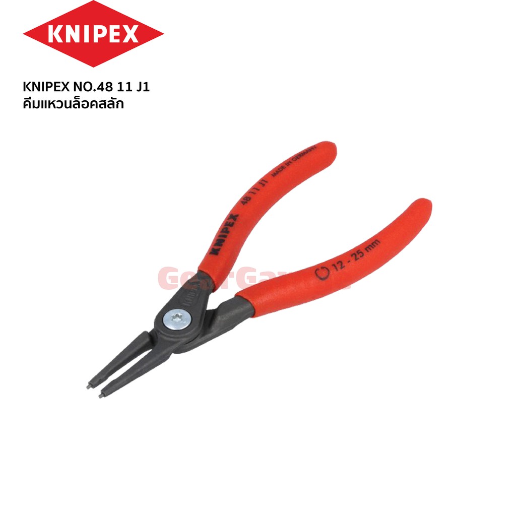คีมแหวนล็อคสลัก KNIPEX NO.48 11 J1 (140mm.) Factory Gear By Gear Garage