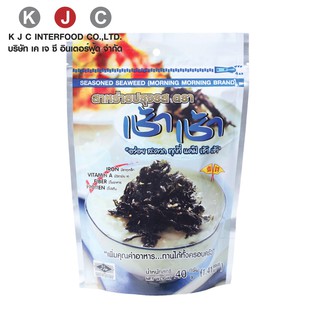 เช้าเช้า สาหร่ายปรุงรส (SEASONED SEAWEED) ขนาด 40 กรัม/แพ็ค