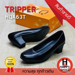 🚚ส่งเร็ว🚛ส่งด่วน👠สินค้าใหม่✨รองเท้าคัทชูหญิง TRIPPER รุ่น HQA63T ส้น 2 นิ้ว Soft and comfortable สวม นุ่ม สบายเท้า