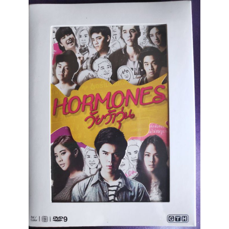 DVD Digipack Boxset Hormones Season 1 (5disc) ดีวีดี ดิจิแพค บ็อกเซต(กล่องเล็ก) ฮอร์โมน ซีซั่น 1 (5 