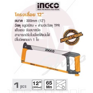 INGCO โครงเลื่อย 12” N0. HHF3008