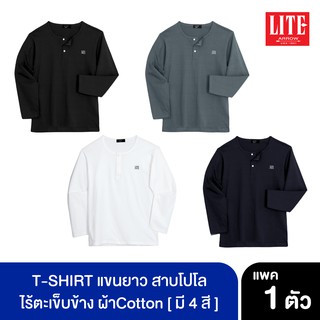 แหล่งขายและราคาARROW LITE T-SHIRT สาปโปโลแขนยาวผ้าหนาอาจถูกใจคุณ