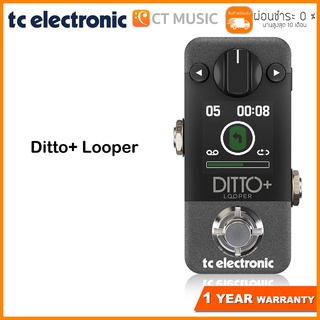 TC Electronic Ditto+ Looper เอฟเฟคกีตาร์