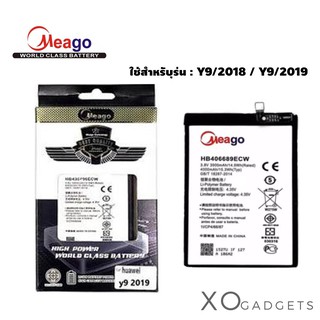 Meago แบตเตอร์รี่ Huawei Y9 2018 / Y9 2019 แบต huawei Y92018 / Y92019 / Y9/2018 / Y9/2019 / มี มอก. (รับประกัน 1 ปี )