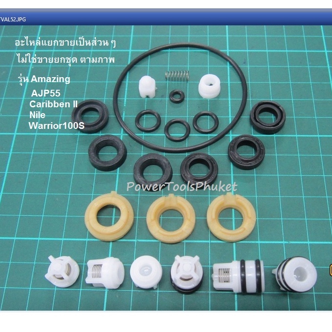 อะไหล่สำหรับซ่อมเครื่องฉีดน้ำแรงดันสูง Nile / Caribbean II / Amazing / AD1101 : Zinsano { Warrior101
