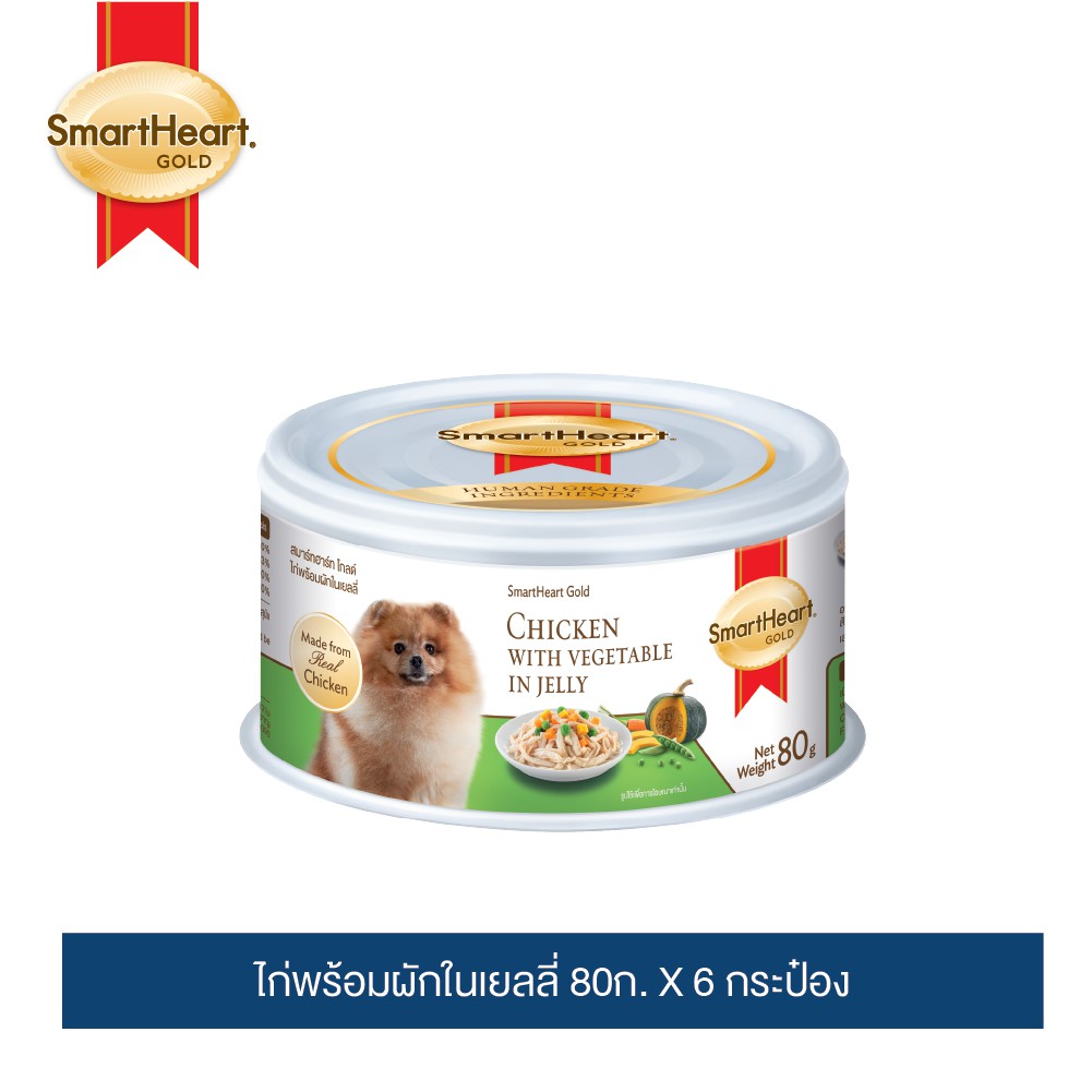 สมาร์ทฮาร์ท โกลด์ อาหารสุนัข ไก่พร้อมผักในเยลลี่ ขนาด 80ก.x 6 กระป๋อง