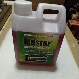 น้ำยาล้างเครื่อง.Master(ปริมาณ1ลิตร)ล้างเครื่อง ภายนอก