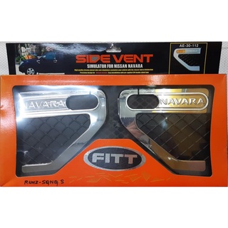 ครอบไฟเลี้ยวข้างแก้ม SIDE VENT NAVARA ปี 2005-2014 งานFiTT งานเกรดAอย่างดีไม่เป็นสนิม