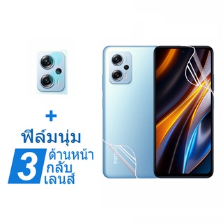 ฟิล์มไฮโดรเจลนิ่ม กันรอยหน้าจอ พร้อมฝาครอบเลนส์ สําหรับ Xiaomi POCO X4 GT 5G Xiaomi POCO F4 GT X4 F4 F3 GT X3 F2 Pro X3 NFC X4 Pro 5G