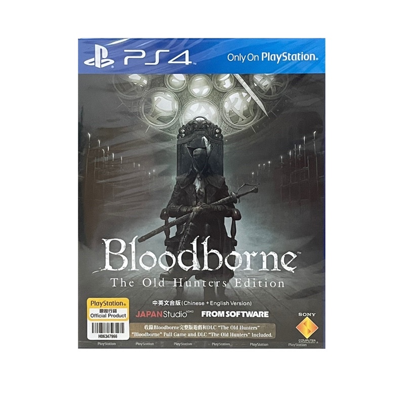 แผ่นเกมส์ PS4 : Bloodborne The Old Hunters Edition : DLC (Zone 3) มือ 1