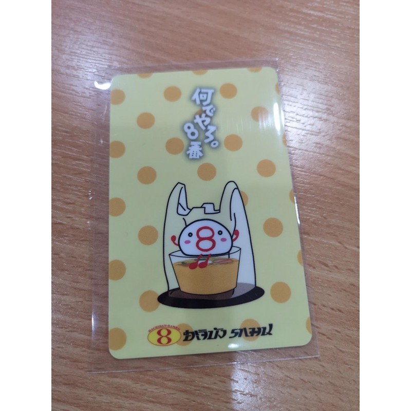 บัตรสมาชิก ฮะจิบัง ราเมน Hachiban Ramen หมดอายุ 31 ส.ค. 64