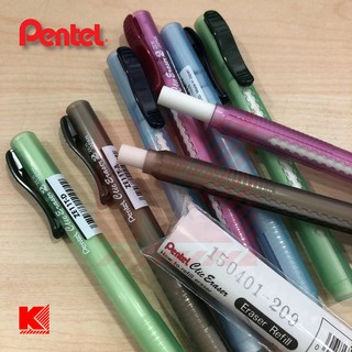 Pentel Clic Eraser รุ่น ZE11 รีฟิล ไส้ยางลบ รุ่น ZER-2