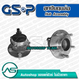 ลูกปืนดุมล้อหลัง FORD FOCUS /04-11 1.6 1.8 (ABS)  GSP 9400084