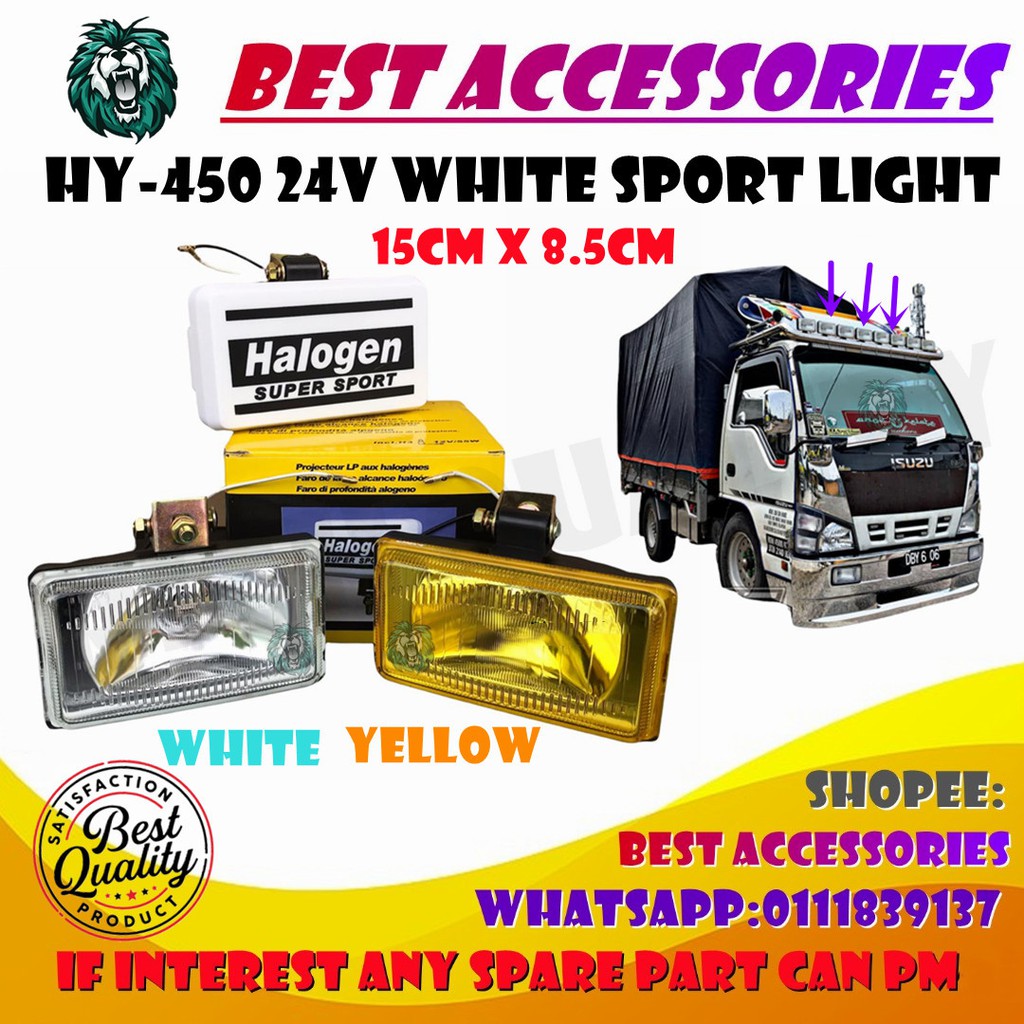 HY-450 ไฟสปอร์ต 24V (สีเหลืองหรือสีขาว) คุณภาพสูง "15CM X 8.5CM"
