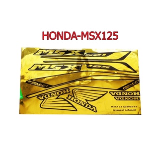 A สติ๊กเกอร์ติดรถมอเตอร์ไซด์ สำหรับ HONDA-MSX125 สีทอง