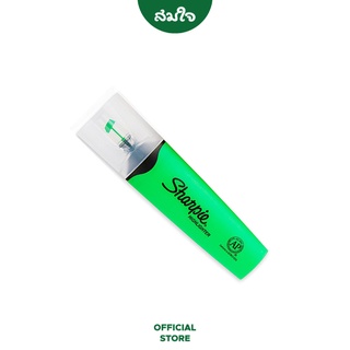 [สินค้าของแถมงดจำหน่าย] Sharpie Highlighter Clear View ปากกาเน้นข้อความ ไฮไลท์ สีเขียว