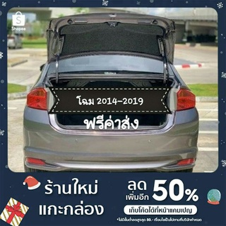 พรมรถยนต์ พรมฝากระโปรงท้ายรถยนต์ Honda City ปี 14-19 แท้ศูนย์💯% ร้านถูกสุด แถมหมุดครบชุด ราคามิตรภาพช