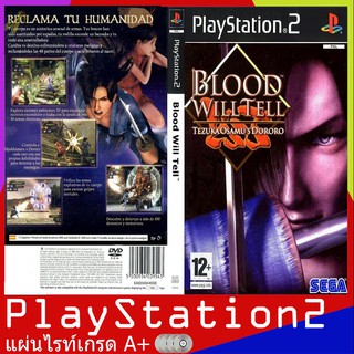 PS2GAME : Blood Will Tell - Tezuka Osamus Dororo (USA)