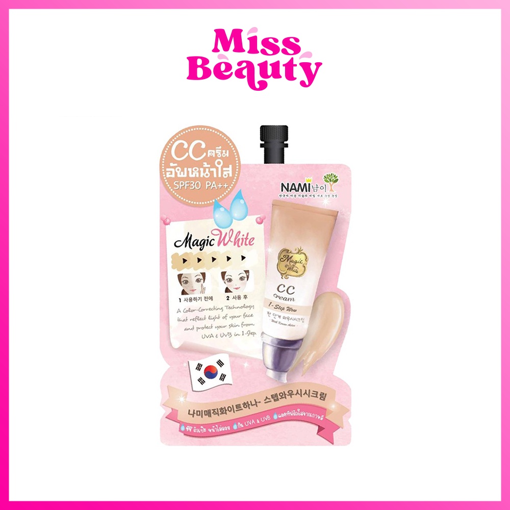 Nami Magic White 1-Step Wow CC Cream SPF30 PA++ นามิ เมจิค ไวท์ ซีซี ครีม[ซอง]