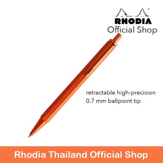 ปากกา Rhodia : ScRipt Ballpoint Pen - สีส้ม Orange  ขนาดเส้น 0.7 mm. หมึกสีดำ นำเข้าจากฝรั่งเศส โดย Rhodia Thailand