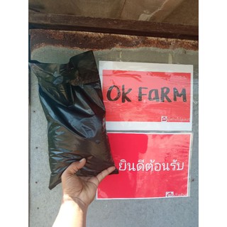 ผลิตภัณฑ์มูลไส้เดือนแท้100%ขนาดบรรจ1Kg.ไม่ชาร์จน้ำหนัก