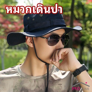 Prohome หมวกปีนเขา หมวกปีกกว้าง mountaineering hat