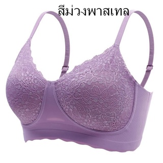 รุ่นใส่สบาย ∞ Barlala health bra One Piece ชุดชั้นในไร้รอยต่อ แผ่นรองบราถอดออกได้