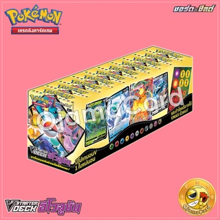 Pokémon TCG Sword &amp; Shied (ซอร์ด &amp; ชิลด์) — V Starter Deck : อีโวลูชัน [SCC]「10 Decks」