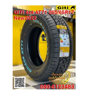 265/65R17 Giti4x4 AT71 ยางใหม่ปี2022  ยางรถยนต์ สมรรถนะสูง ให้ความนุ่มเงียบกว่าเดิม