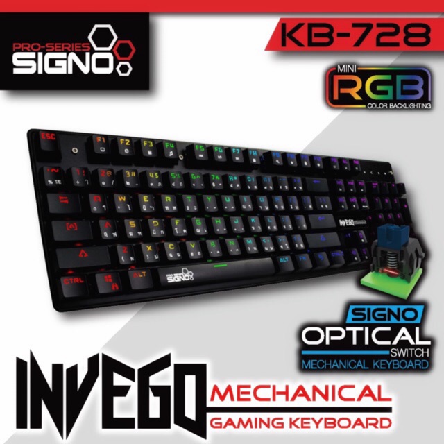 คีย์บอร์ดเกมมิ่ง SIGNO KB-728 INVEGO Mechanical Gaming Keyboard (Blue Optical SW)
