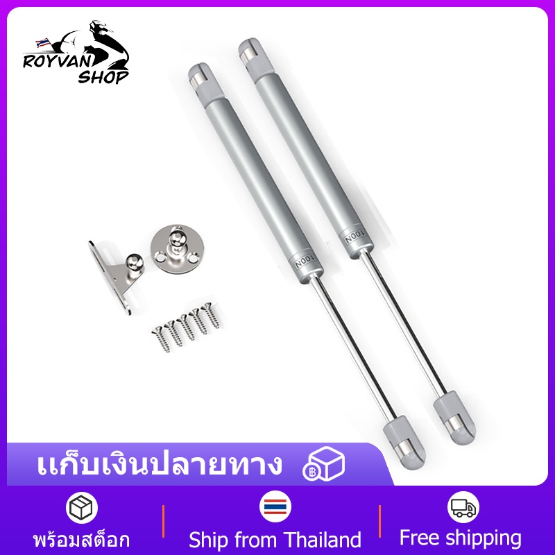 2ชิ้น ชุดเปิดเบาะรถไฮโดรลิค ไฮดรอลิคสำหรับเปิดเบาะมอเตอร์ไซค์ 100N (10กก.) ตัวยกเบาะ โช็คยกเบาะ ชุดเ