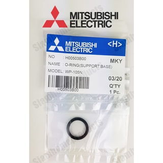 Mitsubishi อะไหล่ปั๊มน้ำ โอริงจุกน้ำทึ้ง WP85-405 รุ่น N P Q Q2 Q3 Qs Q5 R