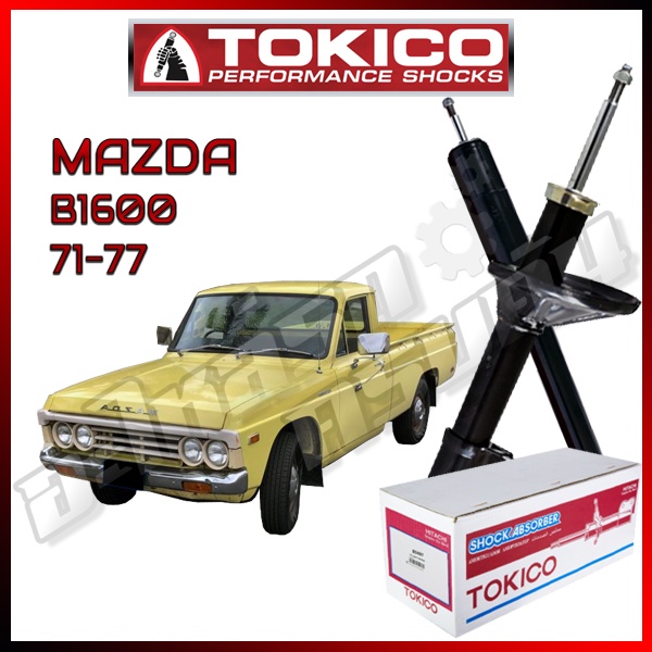 โช๊คอัพ TOKICO สำหรับ MAZDA B1600 '1971-1977