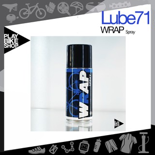 Wrap Spray สเปรย์หล่อลื่นโซ่ ขนาด 200 ml.