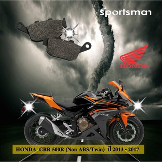 ผ้าเบรคมอเตอร์ไซค์ เบรคหลังสำหรับ Honda CBR 500 R (Kevlar)