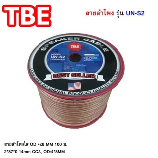 สายลำโพง SPEAKER CABLE TBE สายลำโพง O.D.4 x 8 mm.100เมตร รุ่น-UN-S2