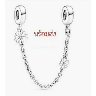 Pandora  silver  safety เซฟตี้เดซี่