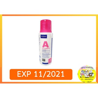 Allermyl Shampoo แชมพูสูตรผิวหนังแพ้ง่าย แก้คัน บำรุงผิวหนัง สำหรับสุนัขและแมว 200 ml