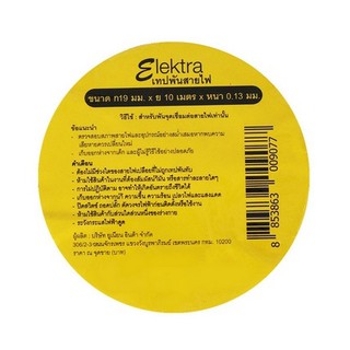 เทปพันสายไฟ 19MM X 10M ดำ ELEKTRA | ELEKTRA | 19MM X 10M อุปกรณ์เดินสายไฟ งานไฟฟ้า วัสดุก่อสร้าง เทปพันสายไฟ 19MM X 10M