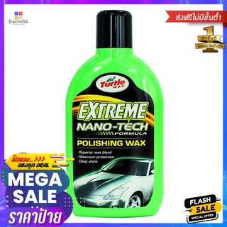 น้ำยาเคลือบเงารถ TURTLE WAX EXTREME 500 มิลลิลิตรPOLISHING WAX TURTLE WAX EXTREME NANO-T 500ML