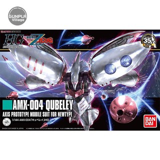 Bandai HG Qubeley Revive Ver. 4573102580061 4549660032212 (Plastic Model)