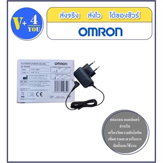 Omron AC Adapter 6V HHP-CM01 ออมรอน อแดปเตอร์ สำหรับเครื่องวัดความดันโลหิต