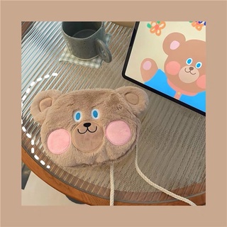 พร้อมส่ง🧸🌈 กระเป๋า กระเป๋าหมี กระเป๋าสะพายข้าง กระเป๋าตังค์ มีซิป เก็บเครื่องสำอางค์ เป็นของขวัญวันเกิด จับฉลากปีใหม่