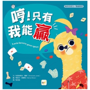 VPLAY พิเศษหนังสือนิทานรางวัลรางวัลไต้หวันสําหรับเด็ก .台 เด็กหนังสือหนังสือภาพสําหรับเด็ก หนังสือนิท