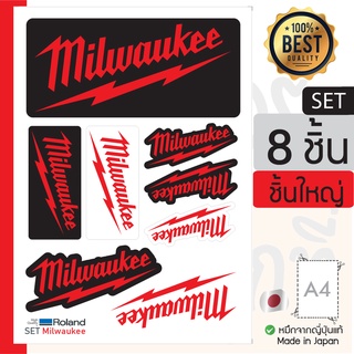 sticker สติกเกอร์ ลาย Milwaukee สติกเกอร์ติดได้ทุกที่