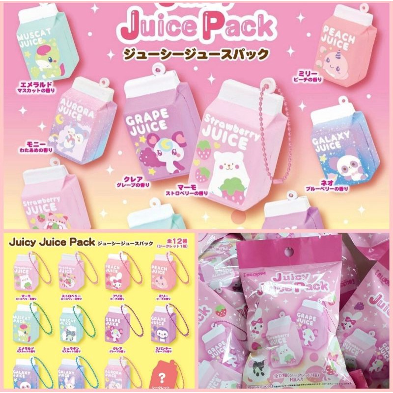 สกุชชี่ ไอบลูม Juicy Juice Pack แบบขายแยกซอง