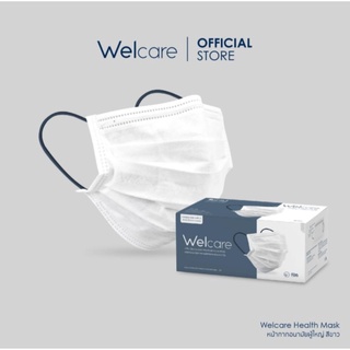 **พร้อมส่งทันที**Welcare Mask Level 2 Medical Series หน้ากากอนามัยทางการแพทย์เวลแคร์ ระดับ 2