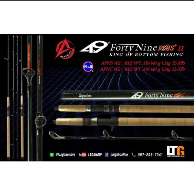 🍓🍓คัน 49+ Forty Nine Plus II🍓🍓