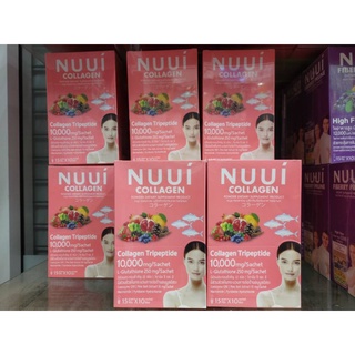 [10 ซอง] NUUI Collagen 10,000 mg. หนุย คอลลาเจน [สีชมพู] คอลลาเจนชงดื่ม HuAe