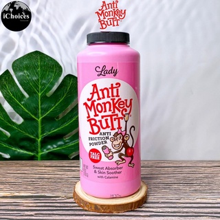 [Anti Monkey Butt] Lady Powder Sweat Absorber &amp; Skin Soother with Calamine 170g แป้งโรยตัว ลดการเสียดสีของผิว คาลาไมน์
